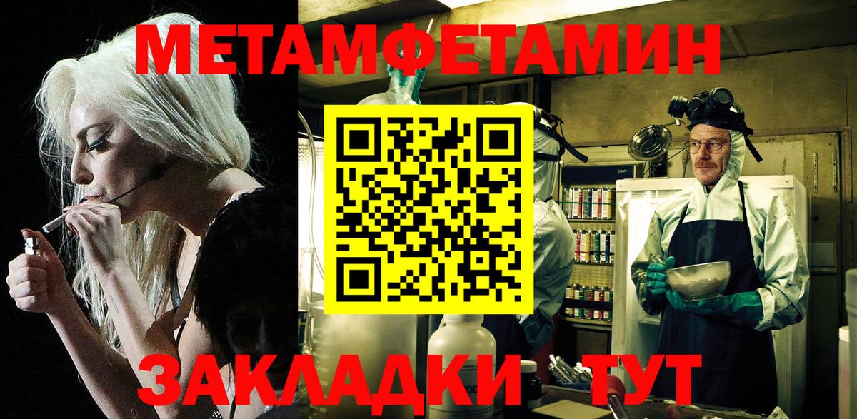 Amphetamine Розовый  Амфетамин  Славгород 