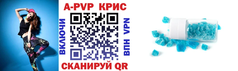 Alpha PVP VHQ  Славгород 