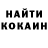 Кетамин VHQ Asido Dewo