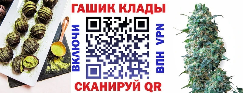 ОМГ ОМГ онион  Славгород  Canna-Cookies конопля 