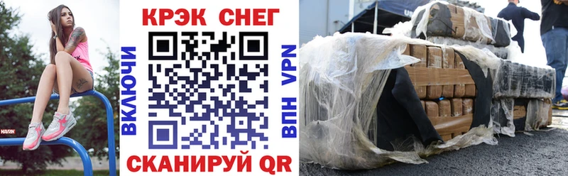 Кокаин Боливия  Славгород 