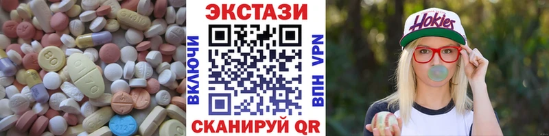 ЭКСТАЗИ бентли  Славгород 