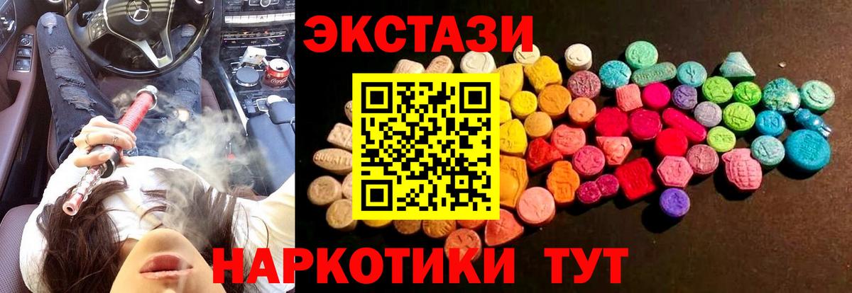ЭКСТАЗИ Philipp Plein Славгород