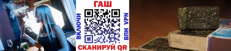 Гашиш Изолятор  Славгород 