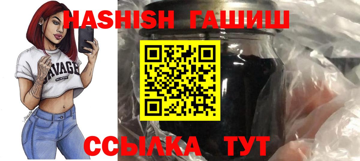 Гашиш AMNESIA HAZE Славгород