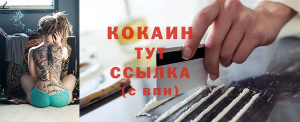 наркотики Россошь