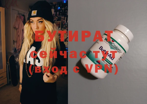 наркотики Россошь