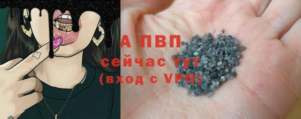 кокаин VHQ Рославль