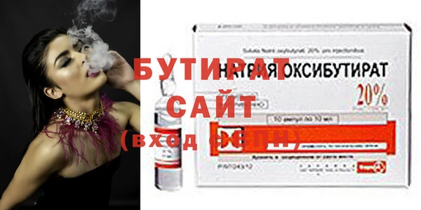 наркотики Россошь