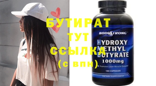 наркотики Россошь