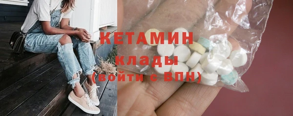 наркотики Россошь