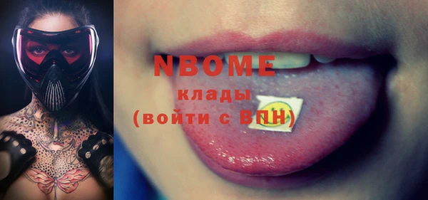 кокаин VHQ Рославль