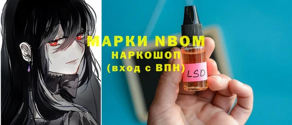 наркотики Россошь