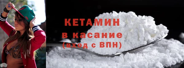 кокаин VHQ Рославль