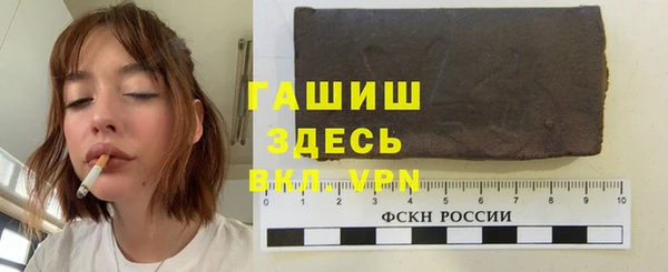 наркотики Россошь