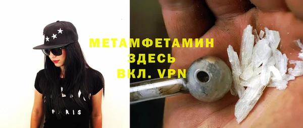 кокаин VHQ Рославль