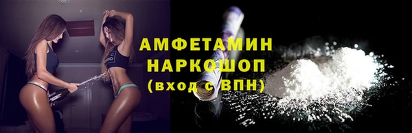 кокаин VHQ Рославль