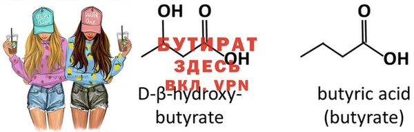 круглые Ростов