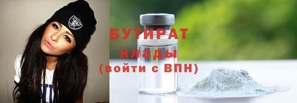 наркотики Россошь