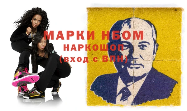 наркотики Россошь