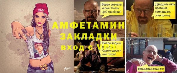 наркотики Россошь