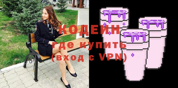кокаин VHQ Рославль
