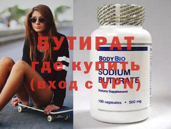 кокаин VHQ Рославль