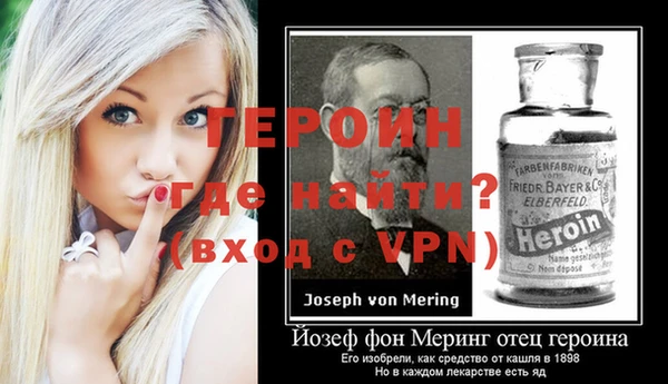 кокаин VHQ Рославль