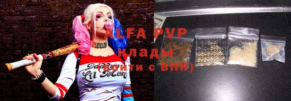 кокаин VHQ Рославль