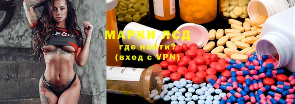 кокаин VHQ Рославль