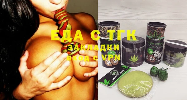 кокаин VHQ Рославль