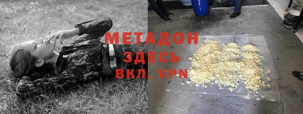 наркотики Россошь