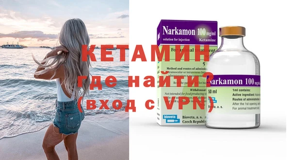 наркотики Россошь