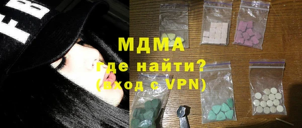 наркотики Россошь