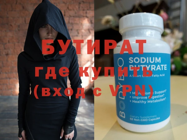 круглые Ростов