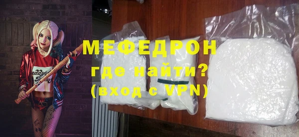кокаин VHQ Рославль