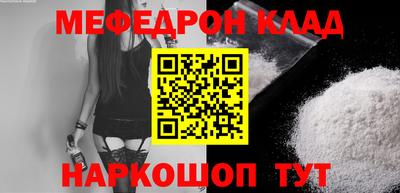 стафф Волгодонск