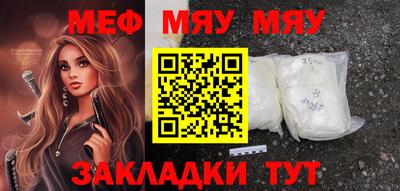 стафф Волгодонск