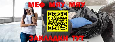 стафф Волгодонск