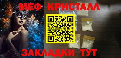 стафф Волгодонск