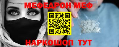 стафф Волгодонск