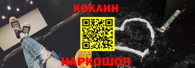 а пвп мука Абакан