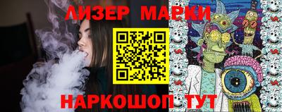 стафф Волгодонск