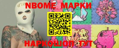 COCAINE Абинск