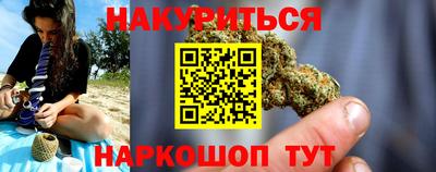 стафф Волгодонск