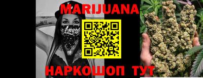 COCAINE Абинск