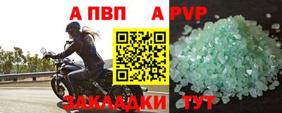 Альфа ПВП Волжский