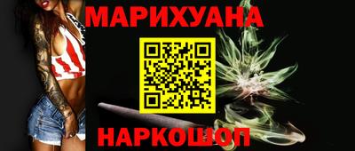 стафф Волгодонск