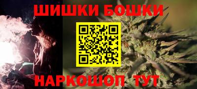гашик Волжск