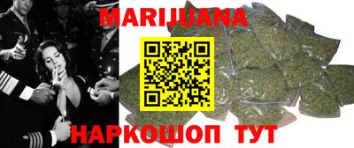 стафф Волгодонск